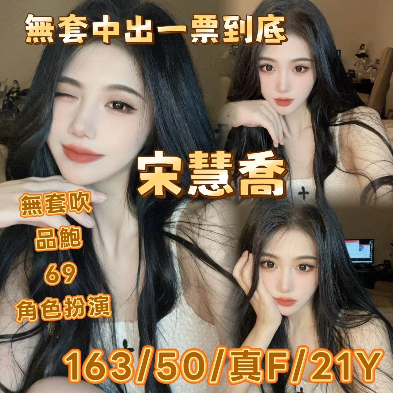 017vwWPNUzH2fm9y 嘉義定點茶-宋慧喬:圖片 1