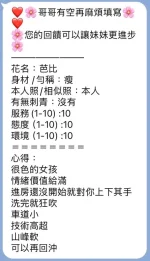 高雄定點茶-芭比：圖片 4