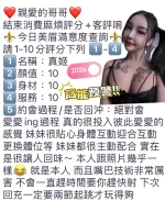 台中定點茶-真姬：圖片 9