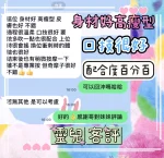 台中定點茶-靈兒：圖片 16