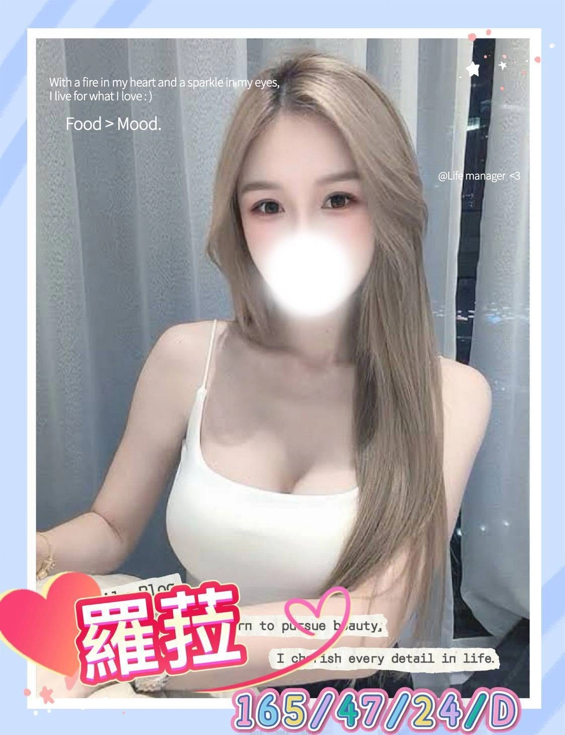 0IMRBw9xguyG3seS 台中外送茶-羅菈:圖片 1