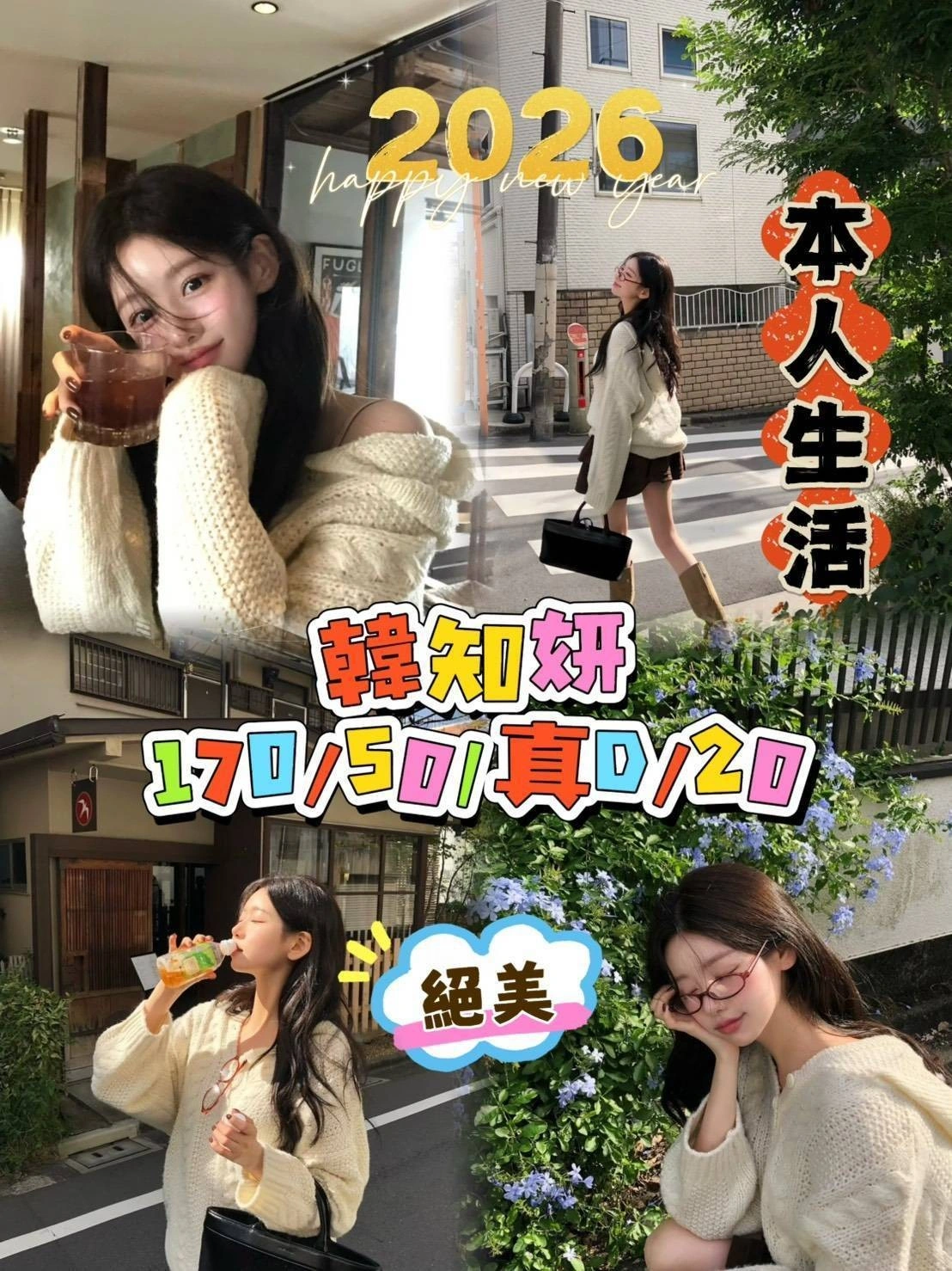 0NBtpf4gHVWmAcsz 台中外送茶-韓知妍:圖片 1