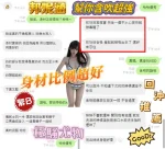 台南定點茶-邦妮涵：圖片 12