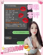 南投定點茶-妍果：圖片 7