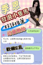 台中定點茶-季恩：圖片 3