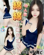 台中定點茶-綿綿