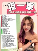 台北定點茶-孫一寧：圖片 16