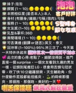 高雄定點茶-泡泡：圖片 6