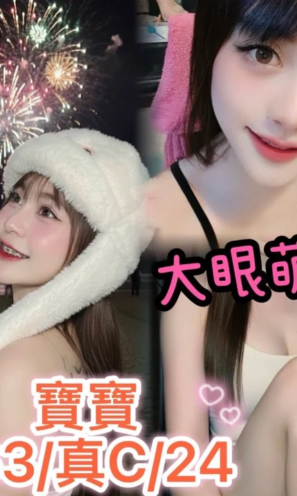 台中定點茶-寶寶