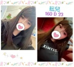 台北定點茶-紜兒