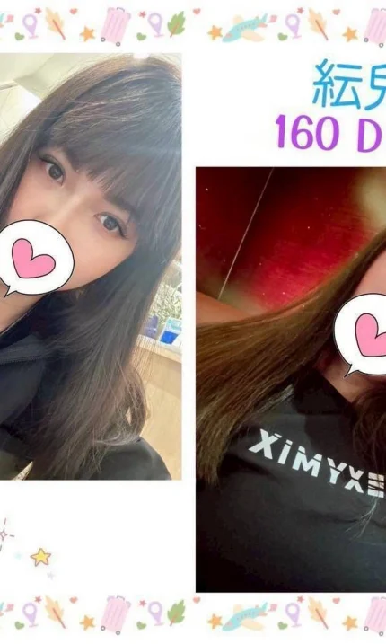 台北定點茶-紜兒