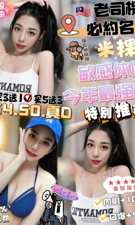 苗栗定點茶-米粿