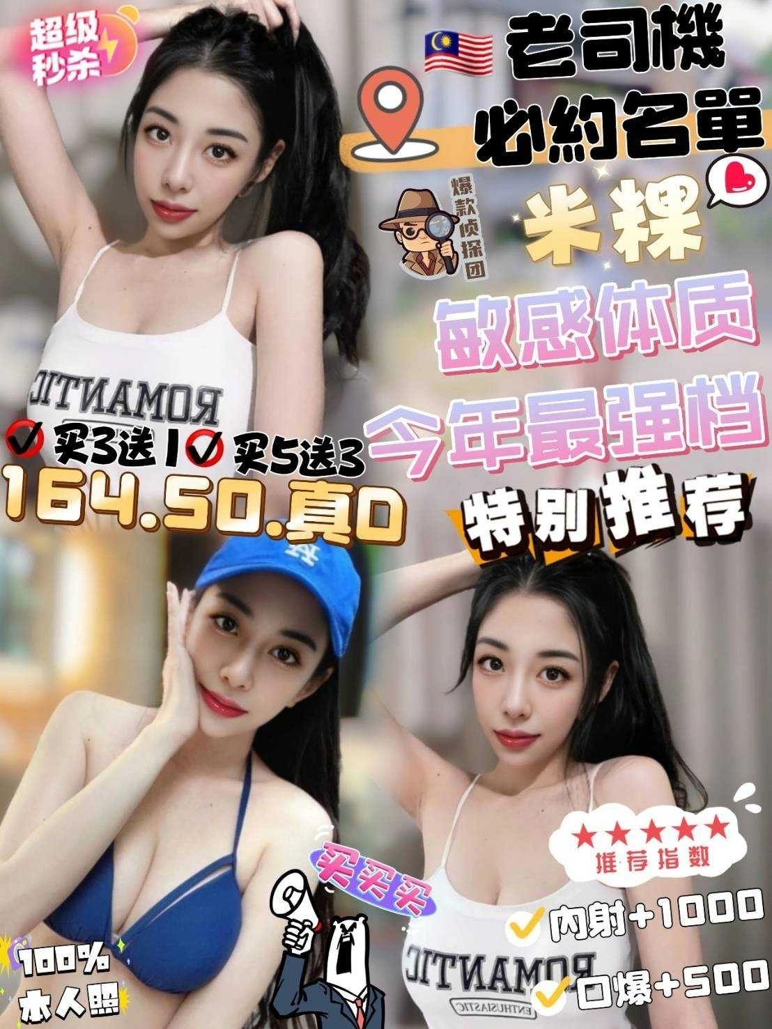 0k3BSIsPCdA4xh1K 苗栗定點茶-米粿:圖片 1