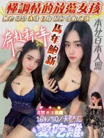 屏東定點茶-愛吃雞