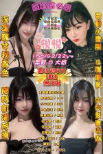 桃園定點茶-悅悅