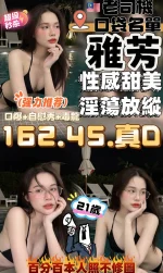 苗栗定點茶-雅芳