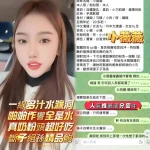 高雄定點茶-小薇薇：圖片 18