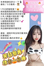 台中定點茶-朱蒂：圖片 6