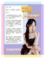 台北定點茶-艾薇：圖片 6