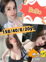 新竹定點茶-BoBo