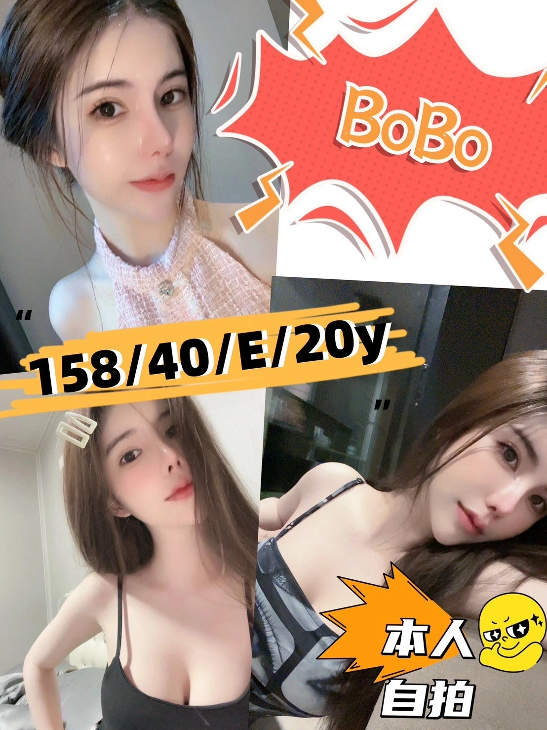 0xBA8K6seRhWO1yJ 新竹定點茶-BoBo:圖片 1