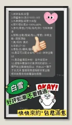 台南定點茶-白雪：圖片 2