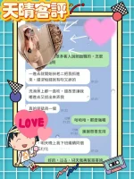 台中定點茶-天晴：圖片 6