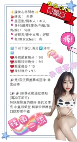 台中定點茶-朱蒂：圖片 7