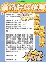 新竹定點茶-拿鐵：圖片 3