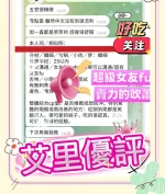 台中定點茶-艾里：圖片 4