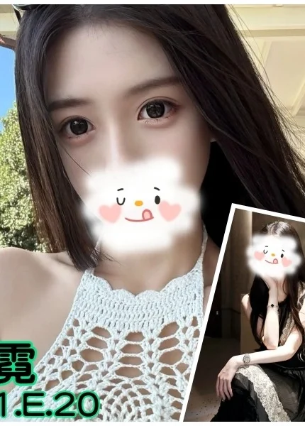 台北外送茶-澄霓