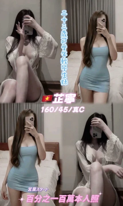 桃園定點茶-芷寧