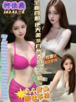 高雄定點茶-柯佳燕