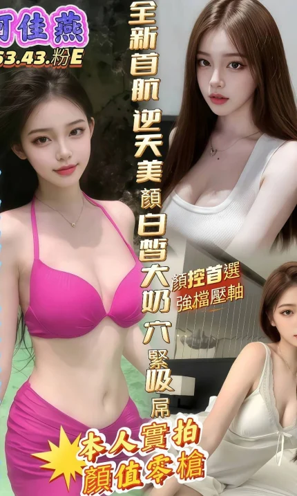 高雄定點茶-柯佳燕