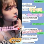 台中定點茶-馨瑤：圖片 4