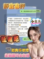 台中定點茶-靜宜：圖片 2