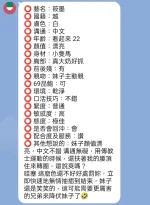 新竹定點茶-筱墨：圖片 2