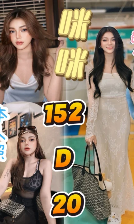 台北定點茶-咪咪