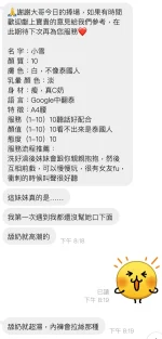 桃園定點茶-小雪：圖片 3