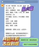 高雄定點茶-泉貞甜：圖片 3