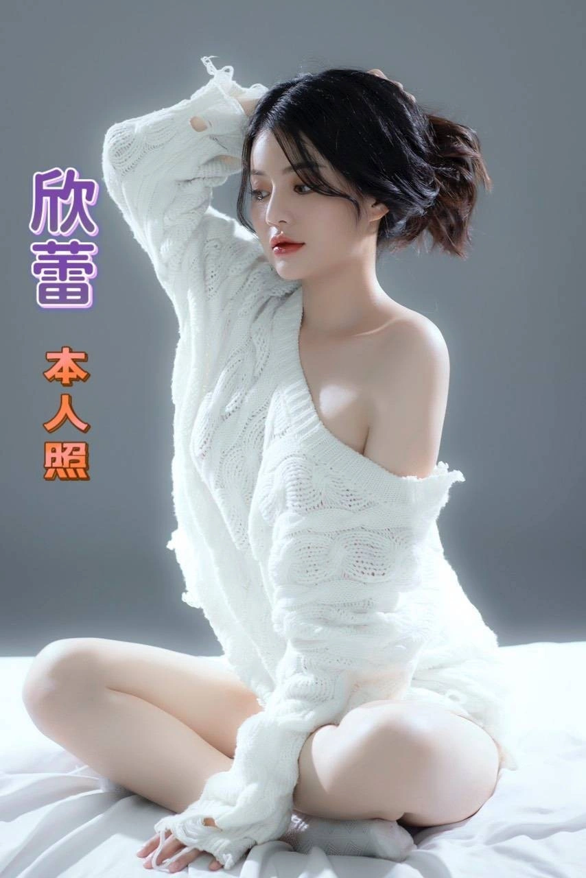 1qhoSXvOeWmgMj0Y 台南定點茶-欣蕾:圖片 1