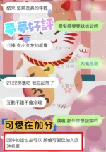 高雄外送茶-夢夢：圖片 2