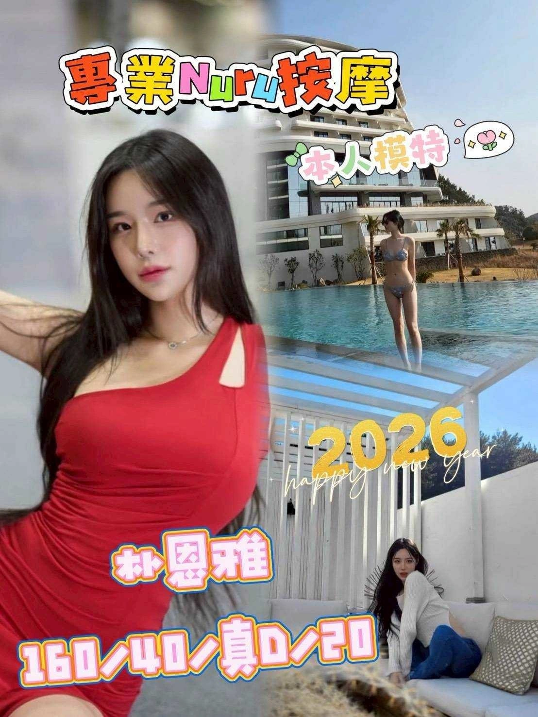 1szk09PQZDUXLmgt 台中外送茶-朴恩雅:圖片 1