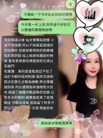 苗栗定點茶-仙女：圖片 3