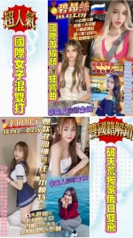 高雄定點茶-碧昂絲：圖片 2