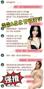 台南定點茶-露露：圖片 5