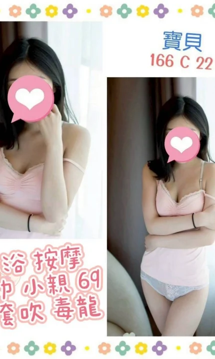 台北定點茶-寶貝