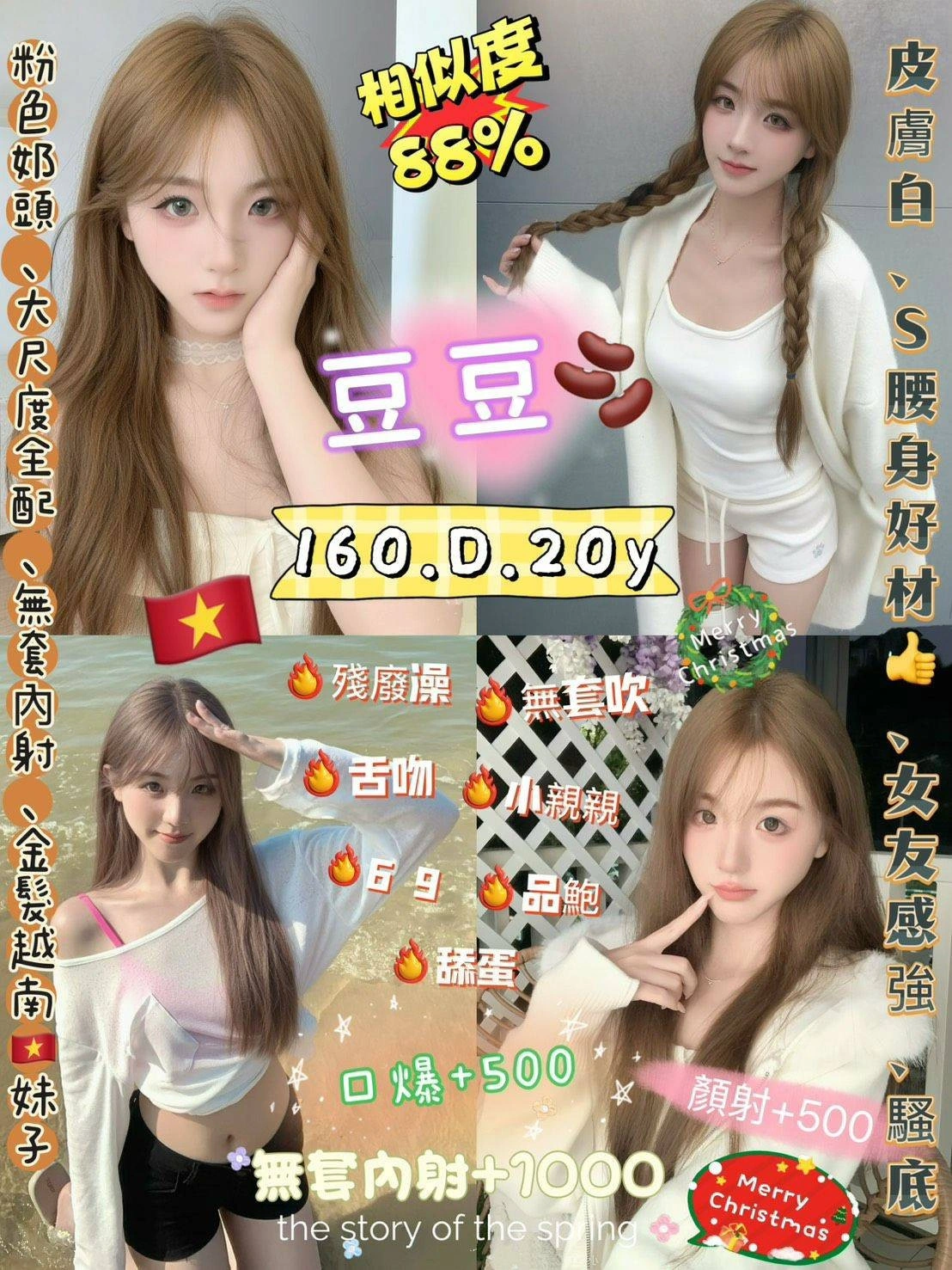 27NQ4uoy3YtIl8V5 台北定點茶-豆豆:圖片 1