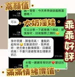 高雄定點茶-乖乖：圖片 6