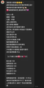 台南定點茶-小柔：圖片 4